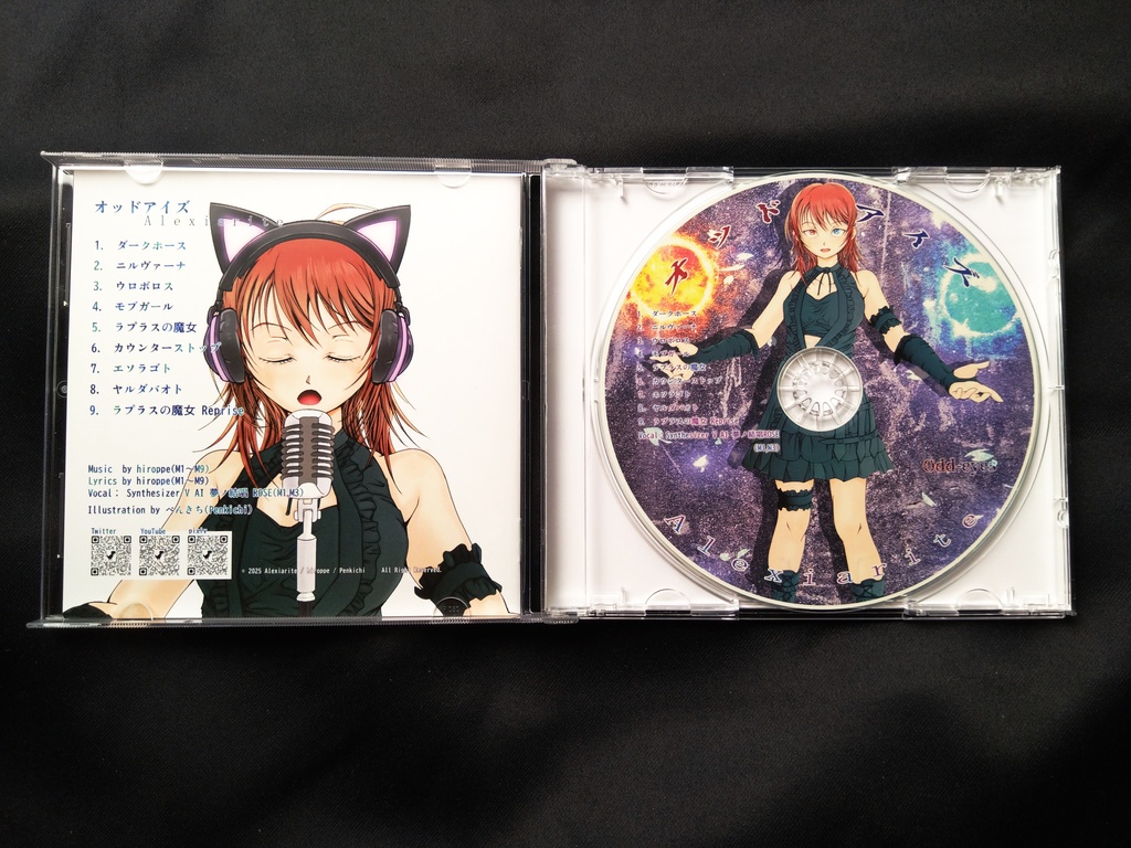 「オッドアイズ」Alexiarite 6th Album