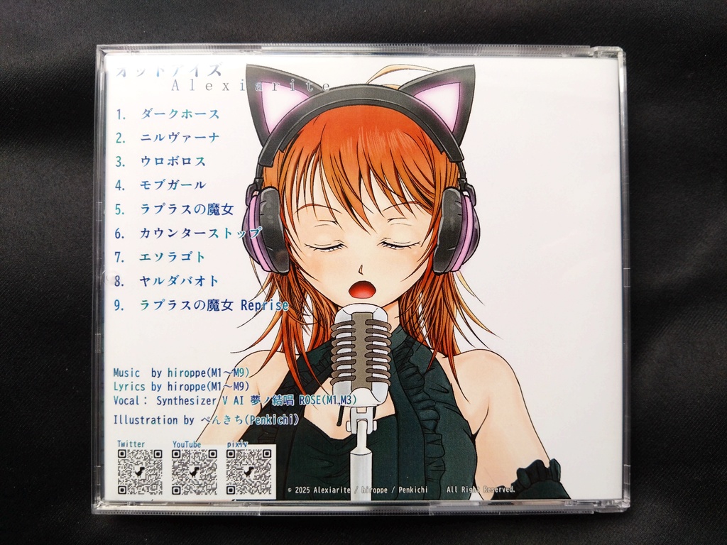 「オッドアイズ」Alexiarite 6th Album