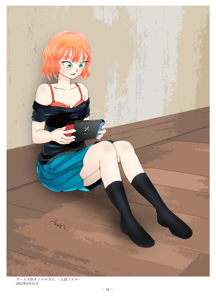 Alexiarite Artworks ②