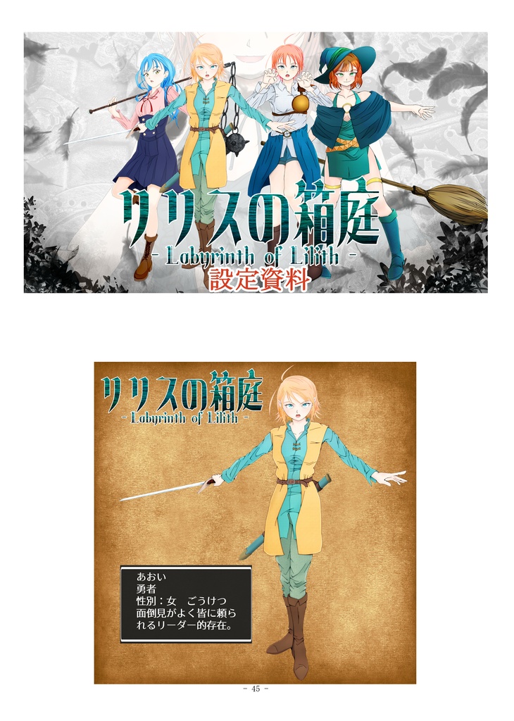 Alexiarite Artworks ②