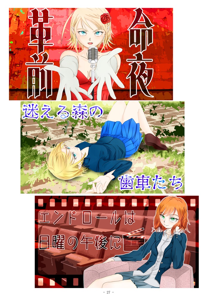 Alexiarite Artworks ②