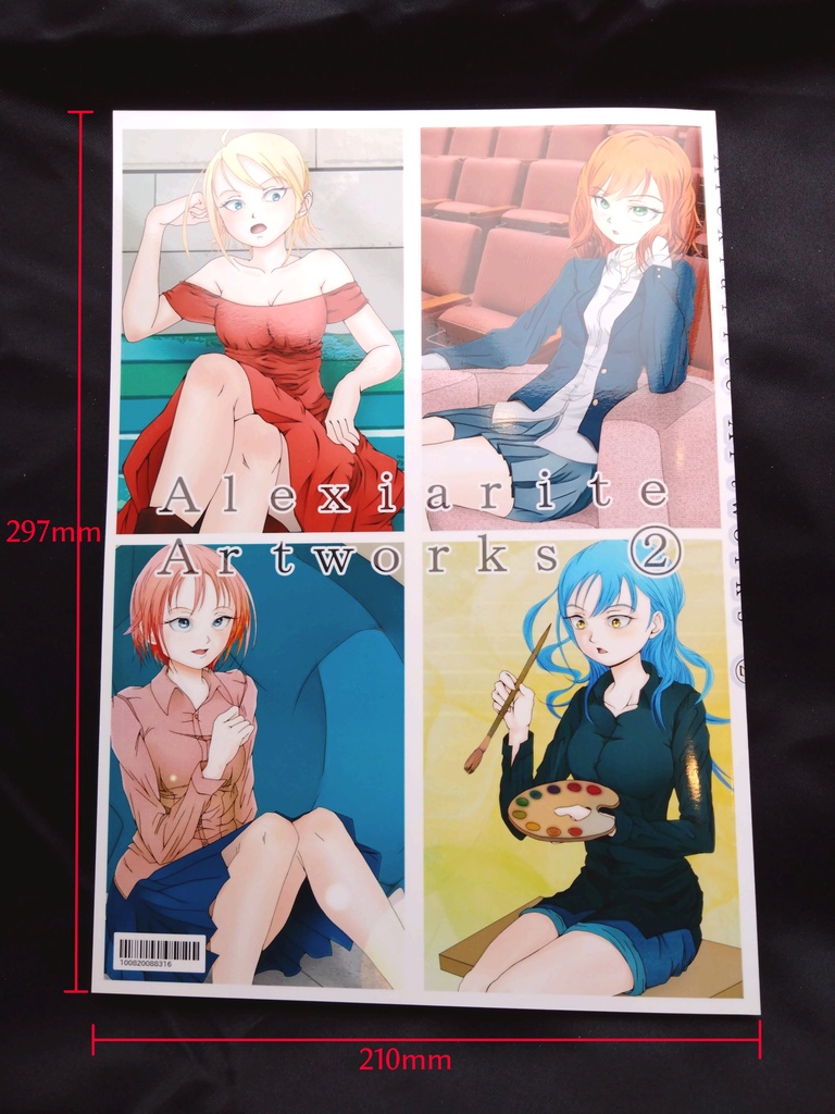 Alexiarite Artworks ②