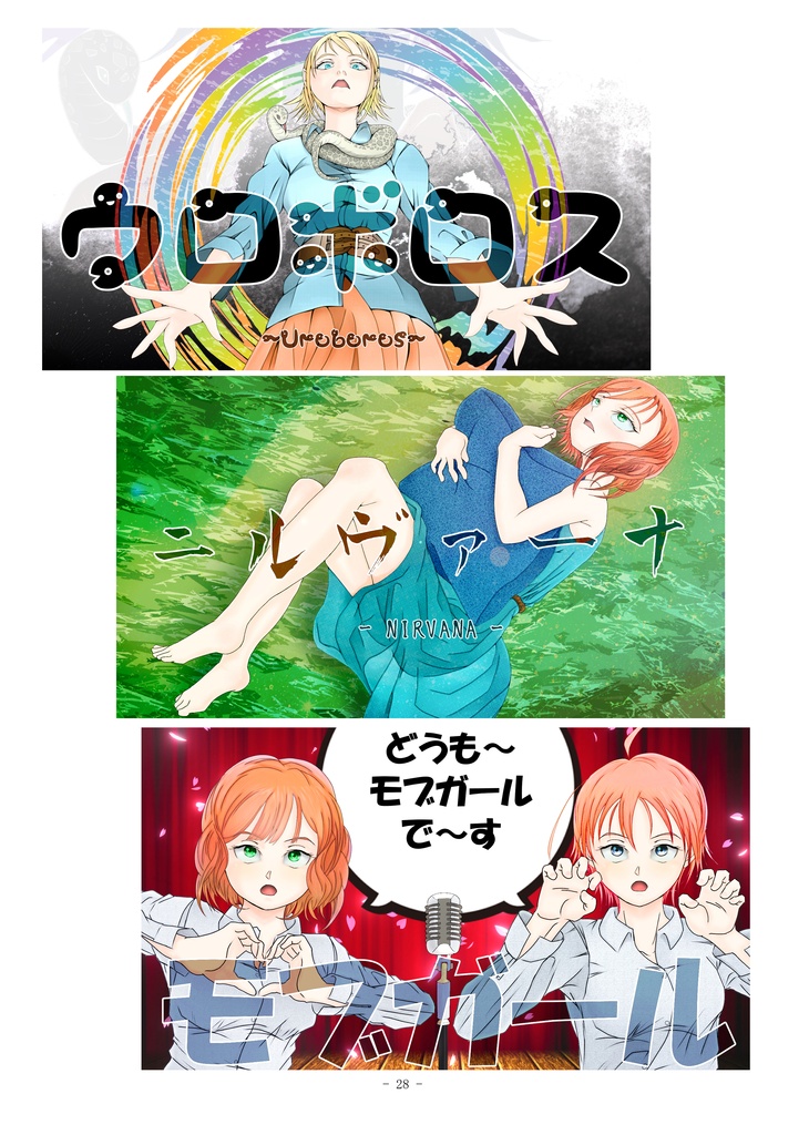 Alexiarite Artworks ②
