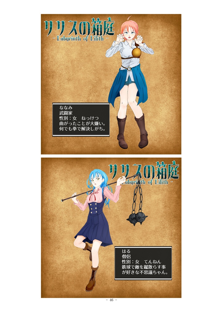 Alexiarite Artworks ②