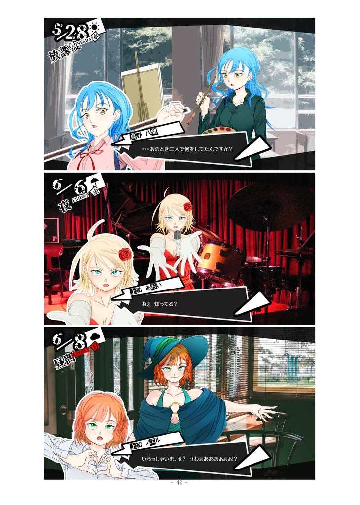 Alexiarite Artworks ②