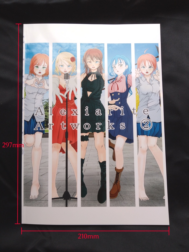 Alexiarite Artworks ②