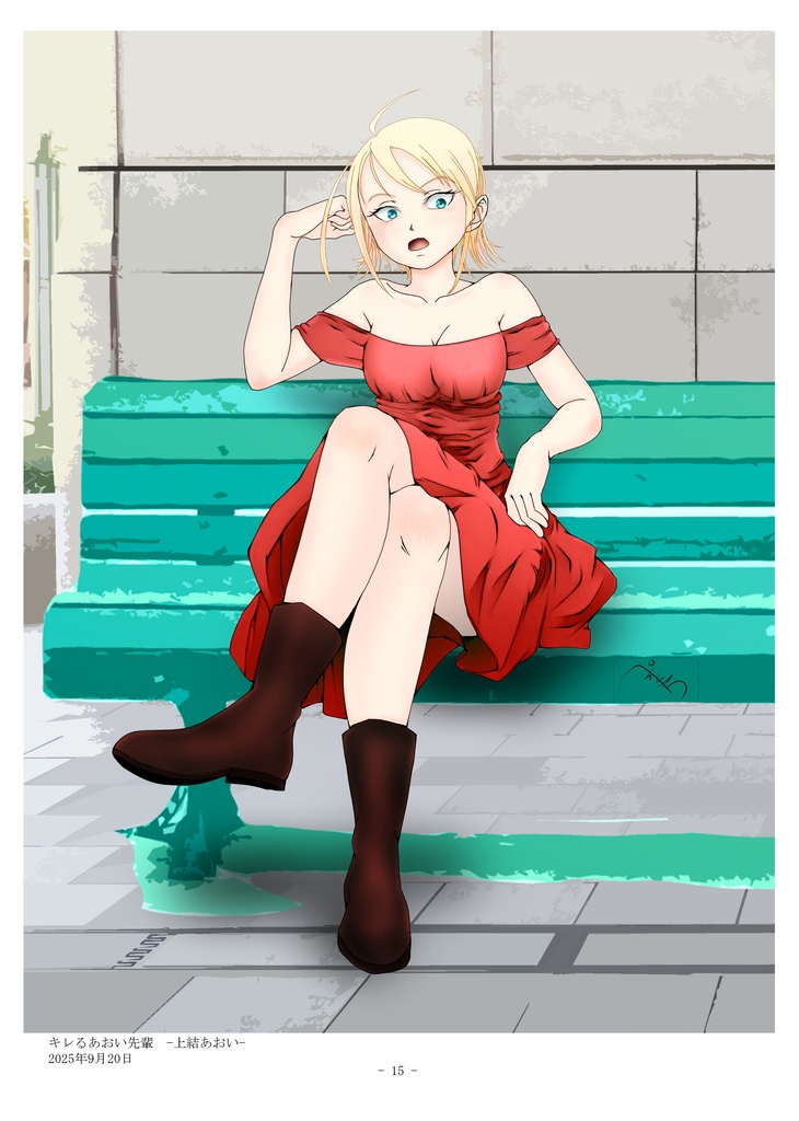 Alexiarite Artworks ②