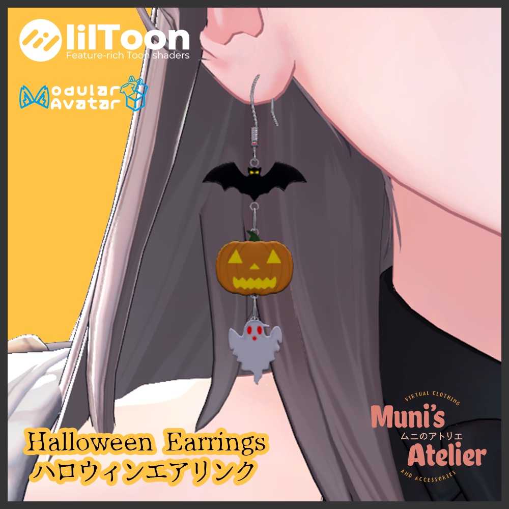 【無料,MA対応｜FREE, MA EDIT】ハロウィンエアリンク｜Halloween Earrings