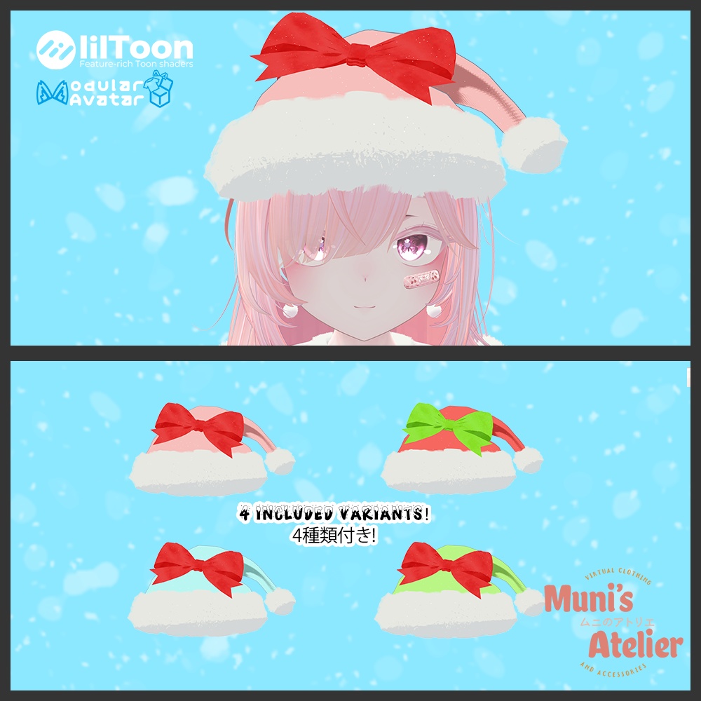 【無料,MA対応|FREE, MA EDIT】リボン付きのサンタ帽子|Santa Hat with Ribbon