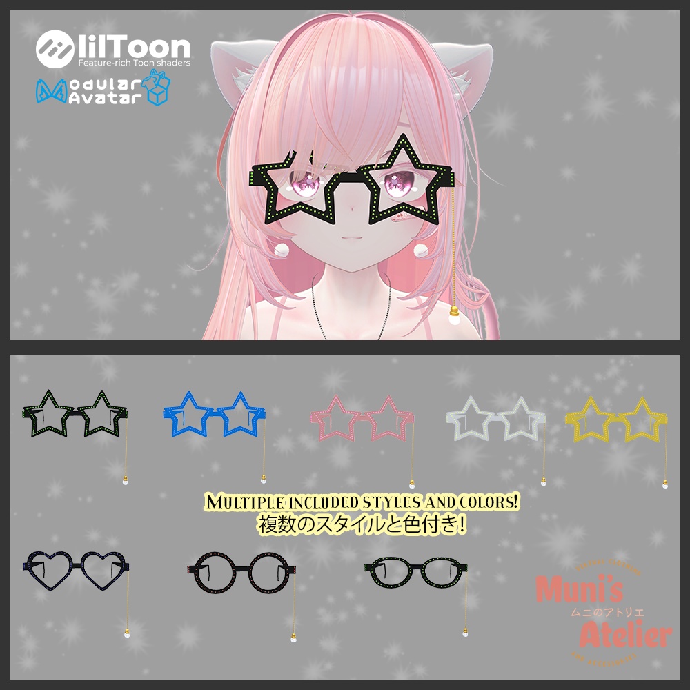 【無料,MA対応|FREE, MA EDIT】祝いの眼鏡|Celebration Glasses