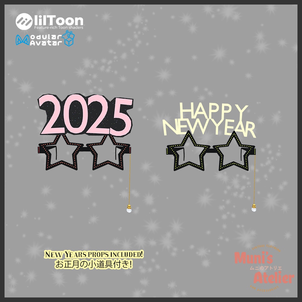 【無料,MA対応|FREE, MA EDIT】祝いの眼鏡|Celebration Glasses