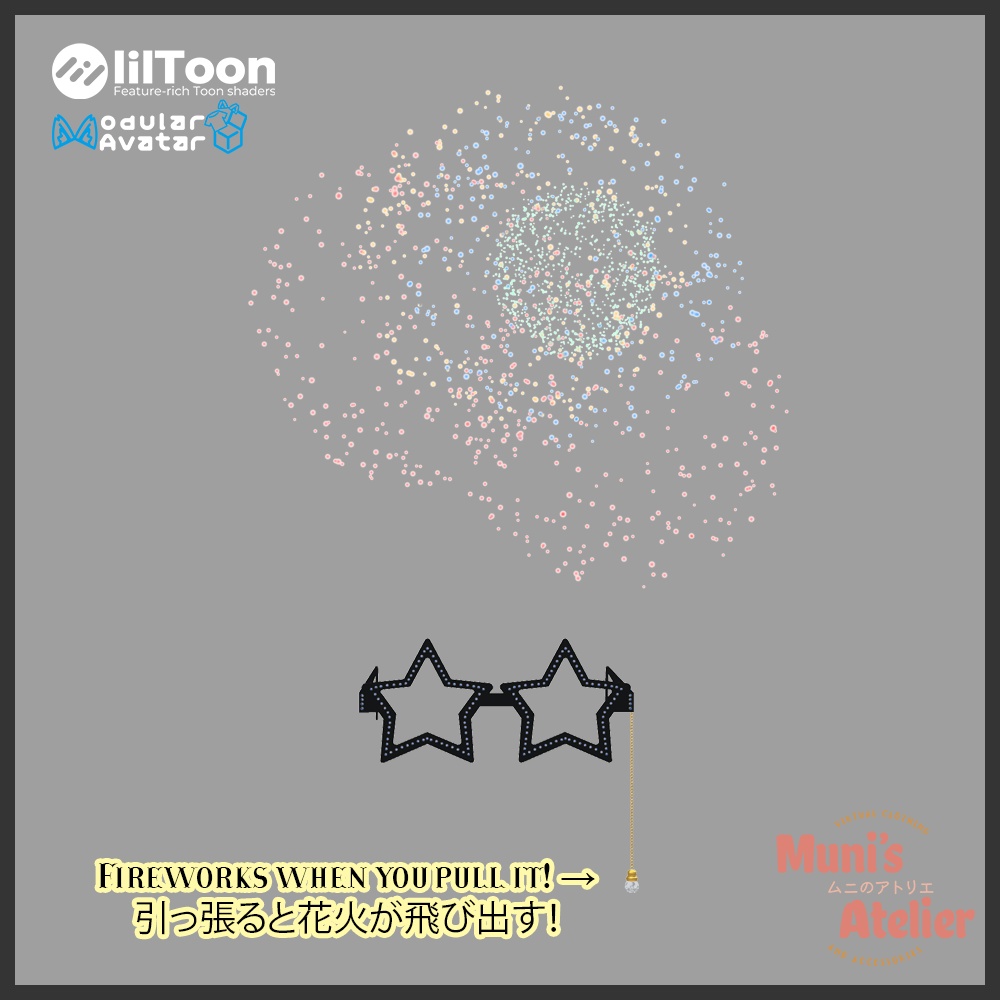 【無料,MA対応|FREE, MA EDIT】祝いの眼鏡|Celebration Glasses