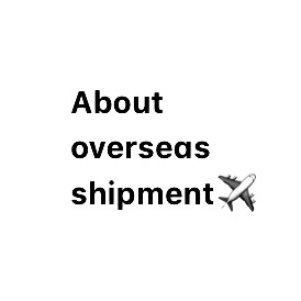 ⚠️注意事項&About overseas shipment✈️