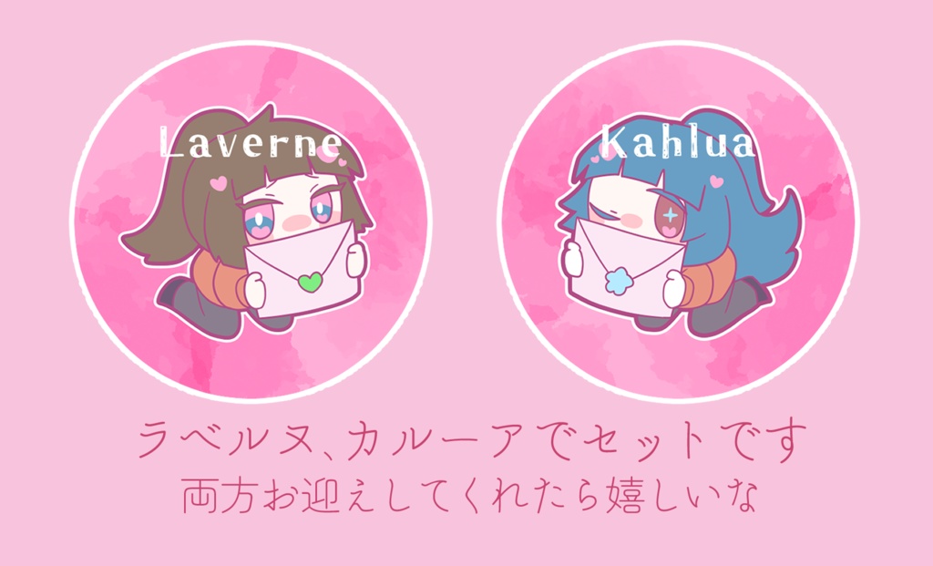 ハートレター缶バッジ(ラベルヌ)