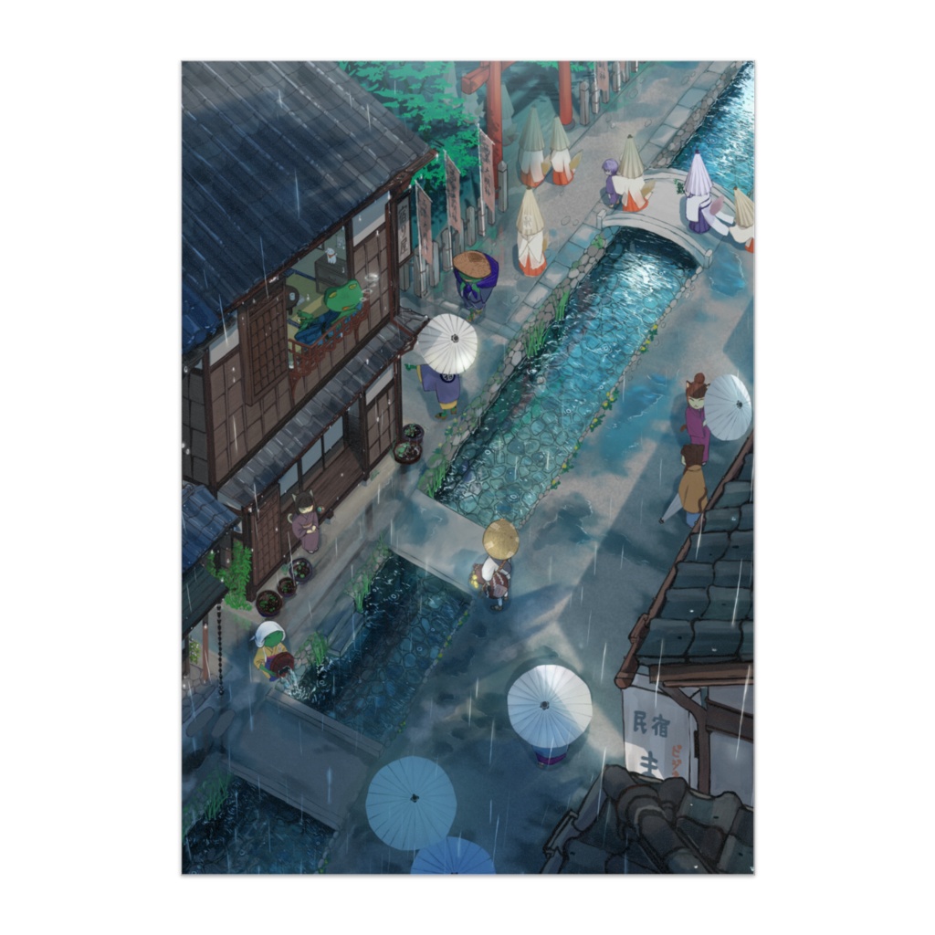雨上がるー雨傘大明神前通りー ポスターB3