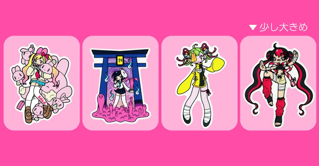 ステッカー Vol.1