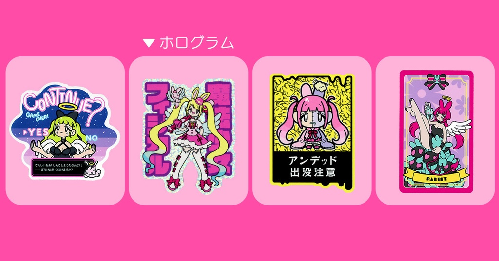 ステッカー Vol.3