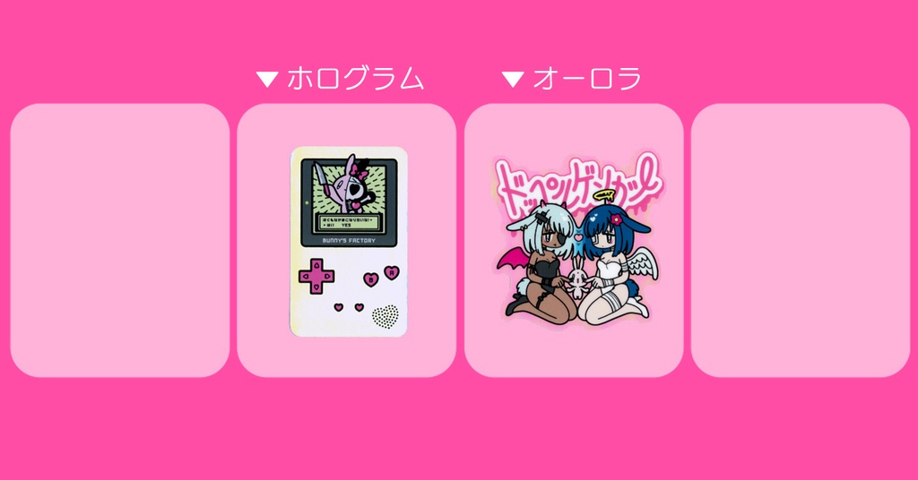 ステッカー Vol.4