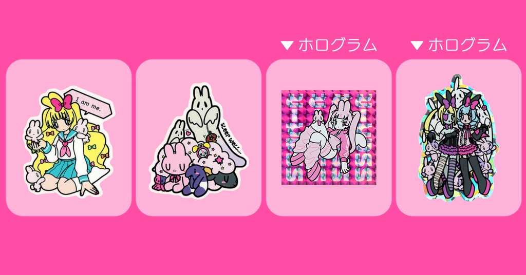 ステッカー Vol.4