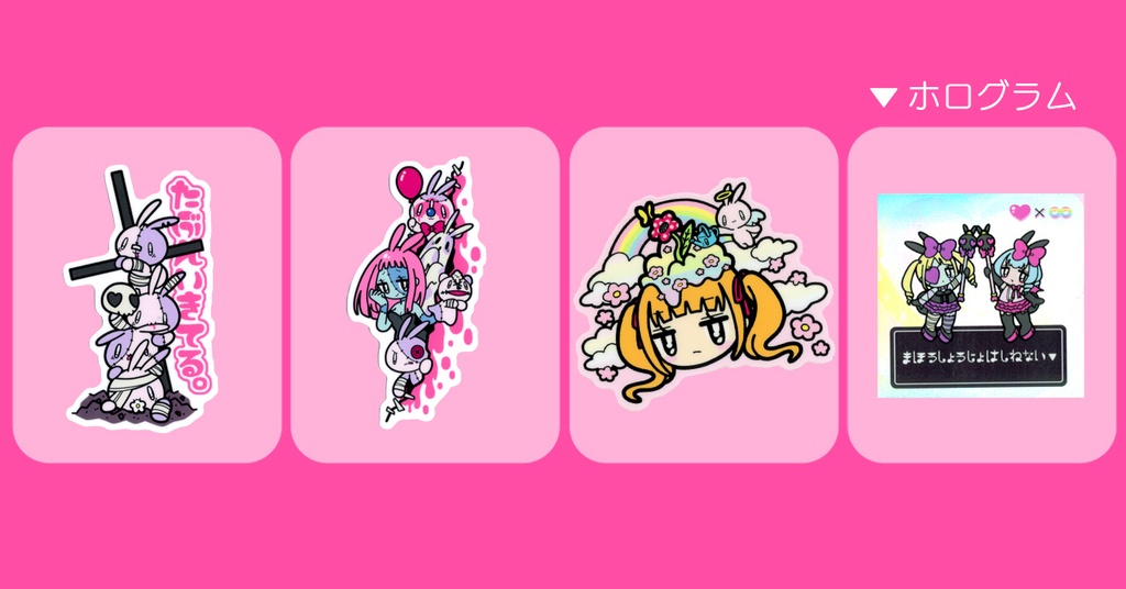 ステッカー Vol.5