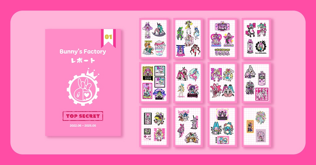 イラストブック『Bunny's Factoryレポート01』