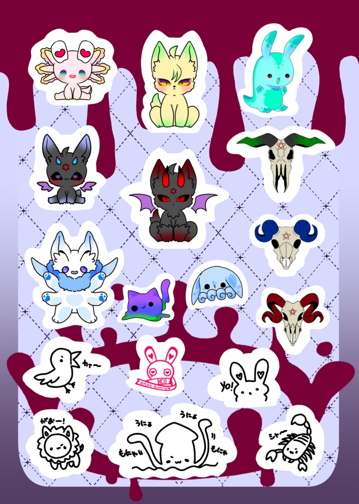 うちの子シール
