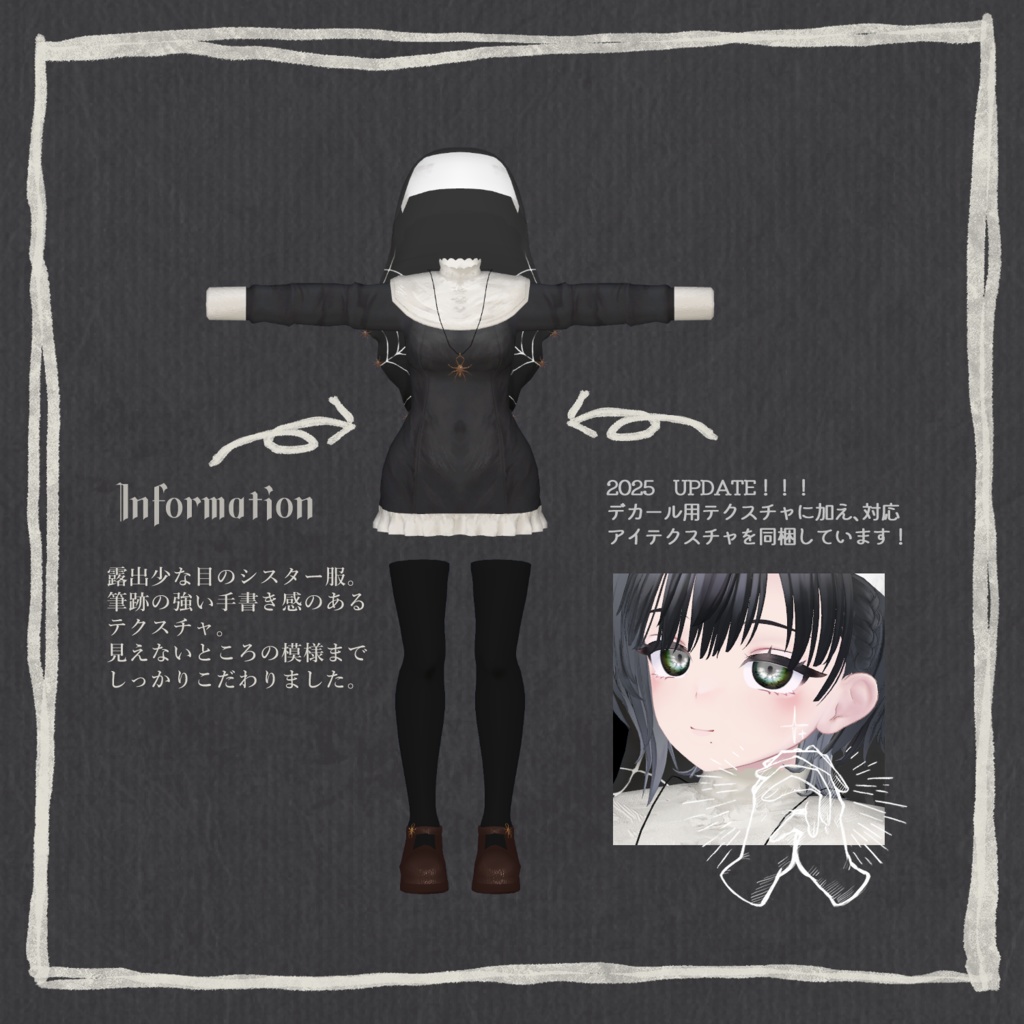 らくがきシスター Doodle sister【ビナア対応】