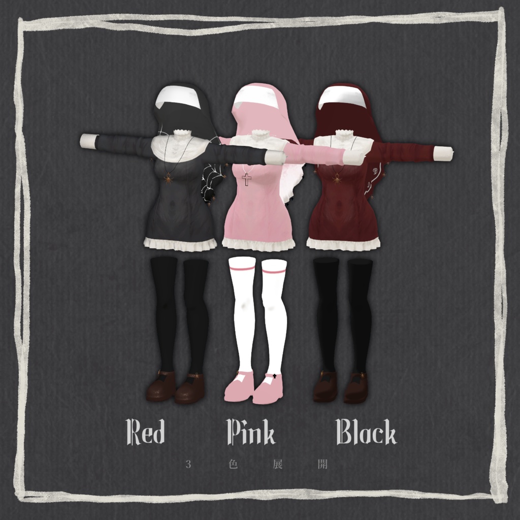 らくがきシスター Doodle sister【ビナア対応】