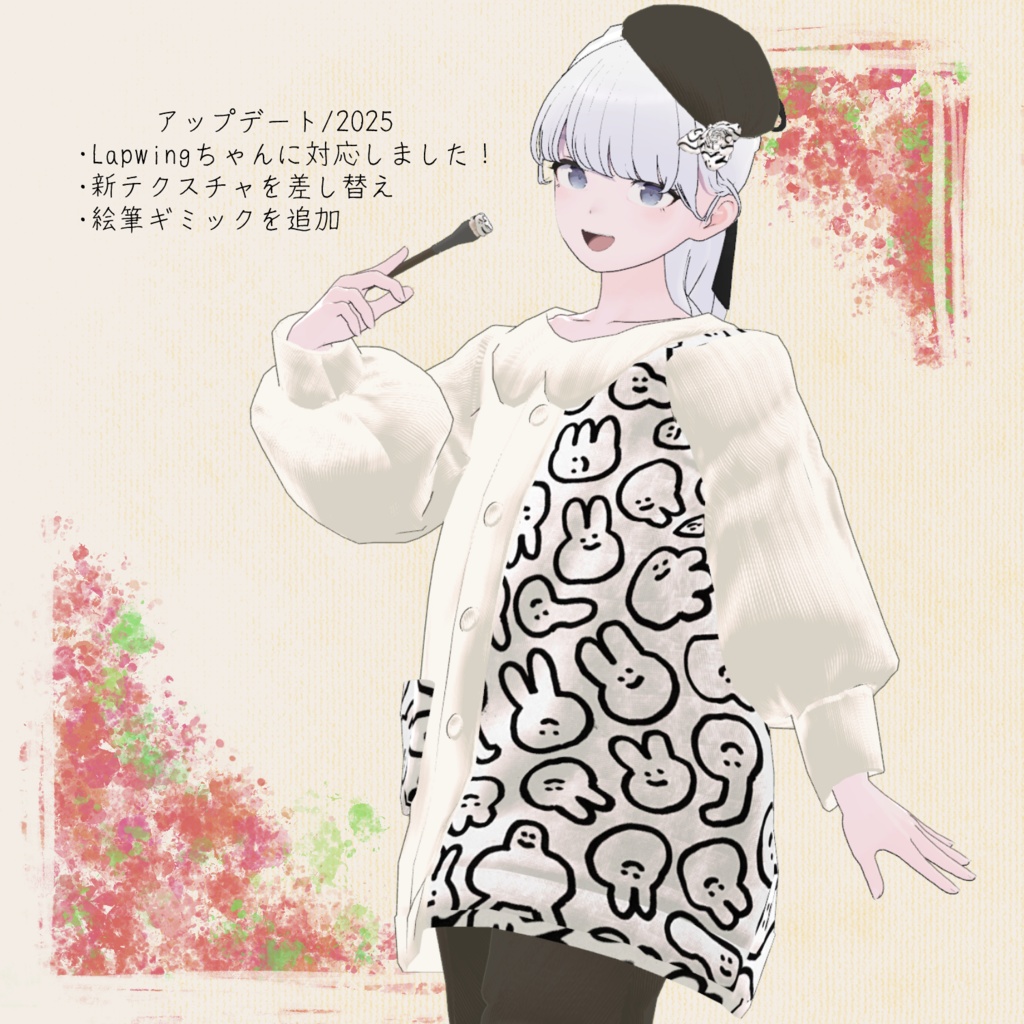 【Grus対応】【Lapwing対応】C&P