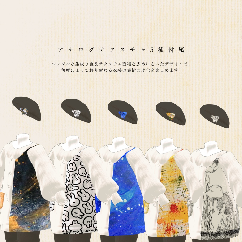 【Grus対応】【Lapwing対応】C&P