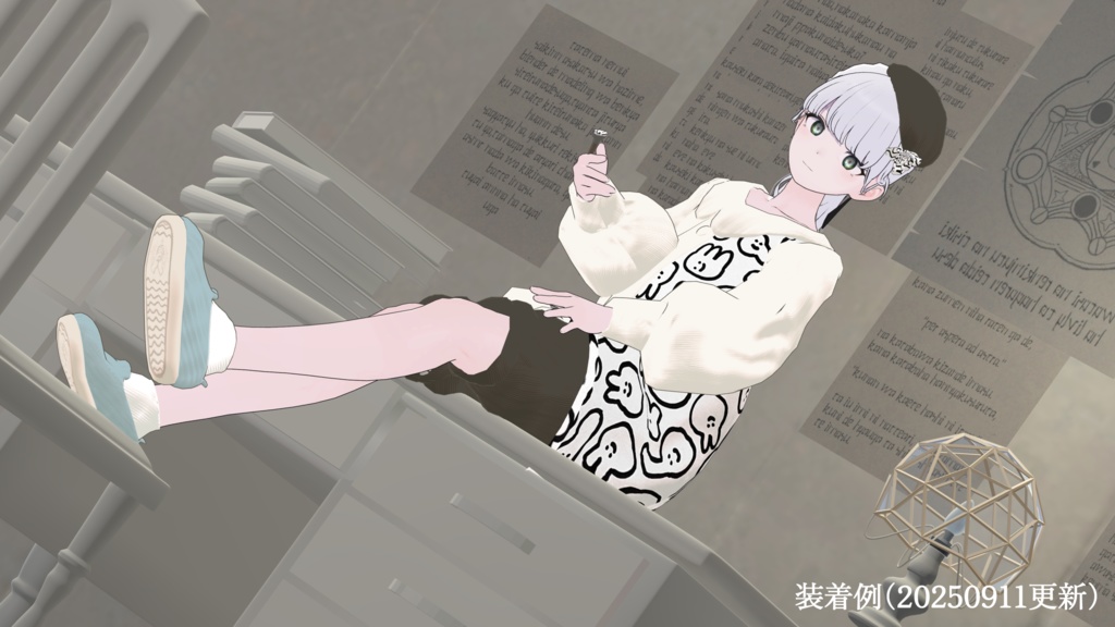 【Grus対応】【Lapwing対応】C&P