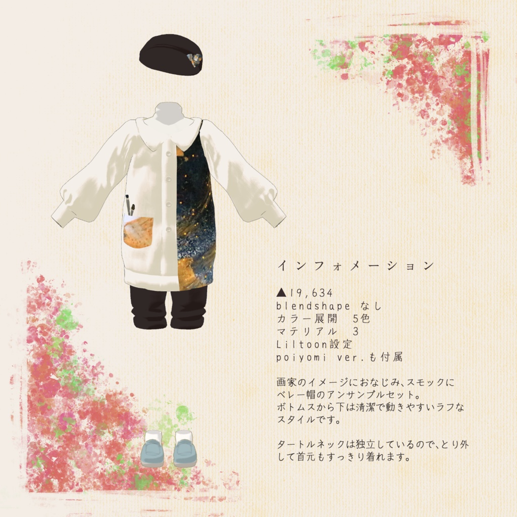 【Grus対応】【Lapwing対応】C&P