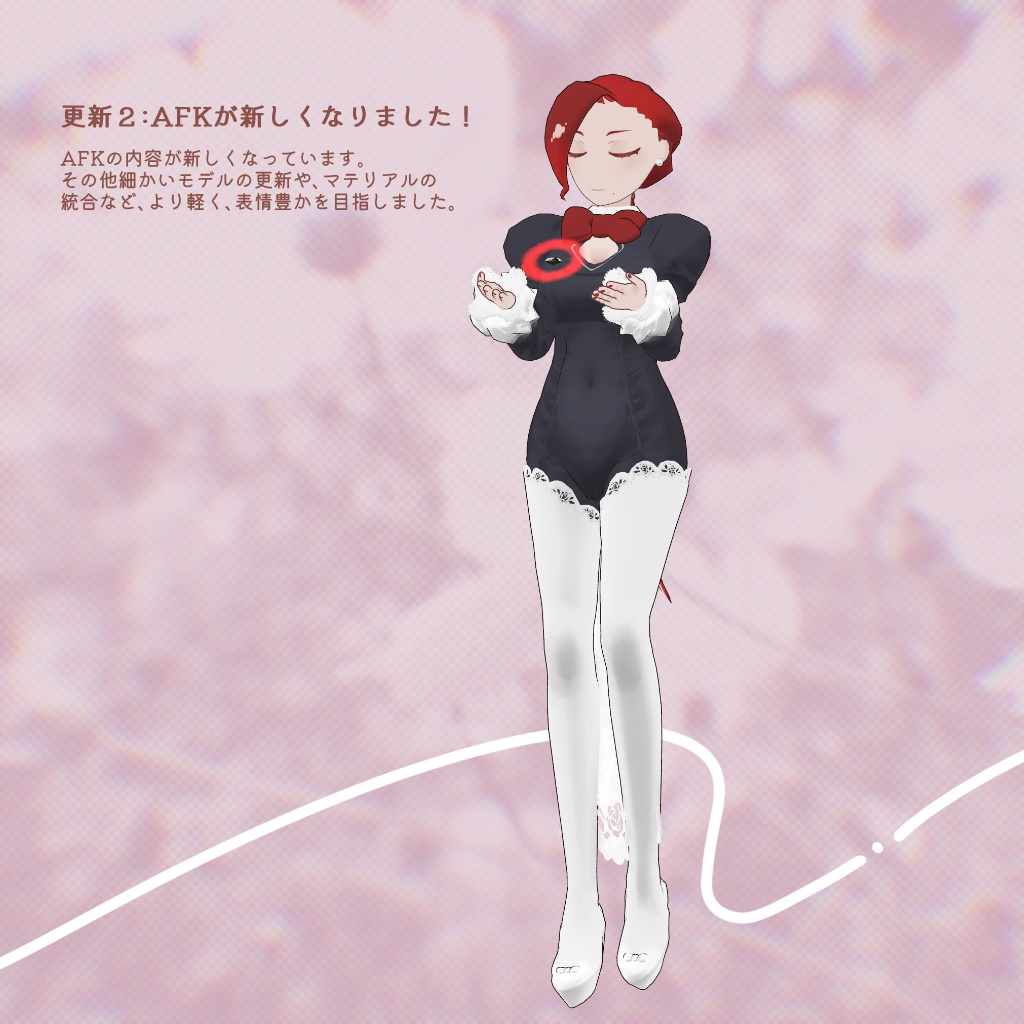 VRC想定オリジナルアバター「ブリジット」