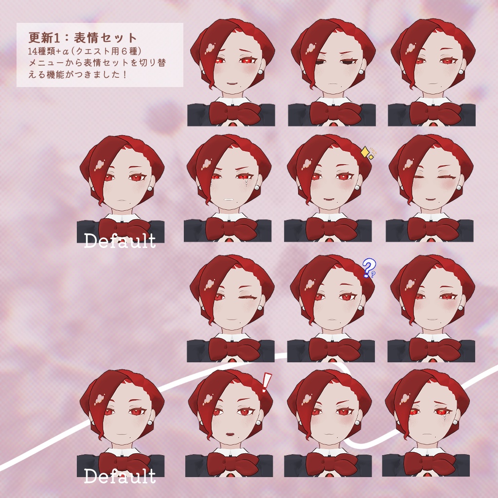 VRC想定オリジナルアバター「ブリジット」