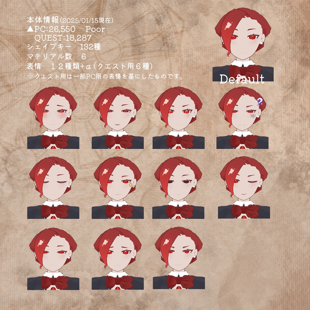 【セール中!】VRC想定オリジナルアバター「ブリジット」