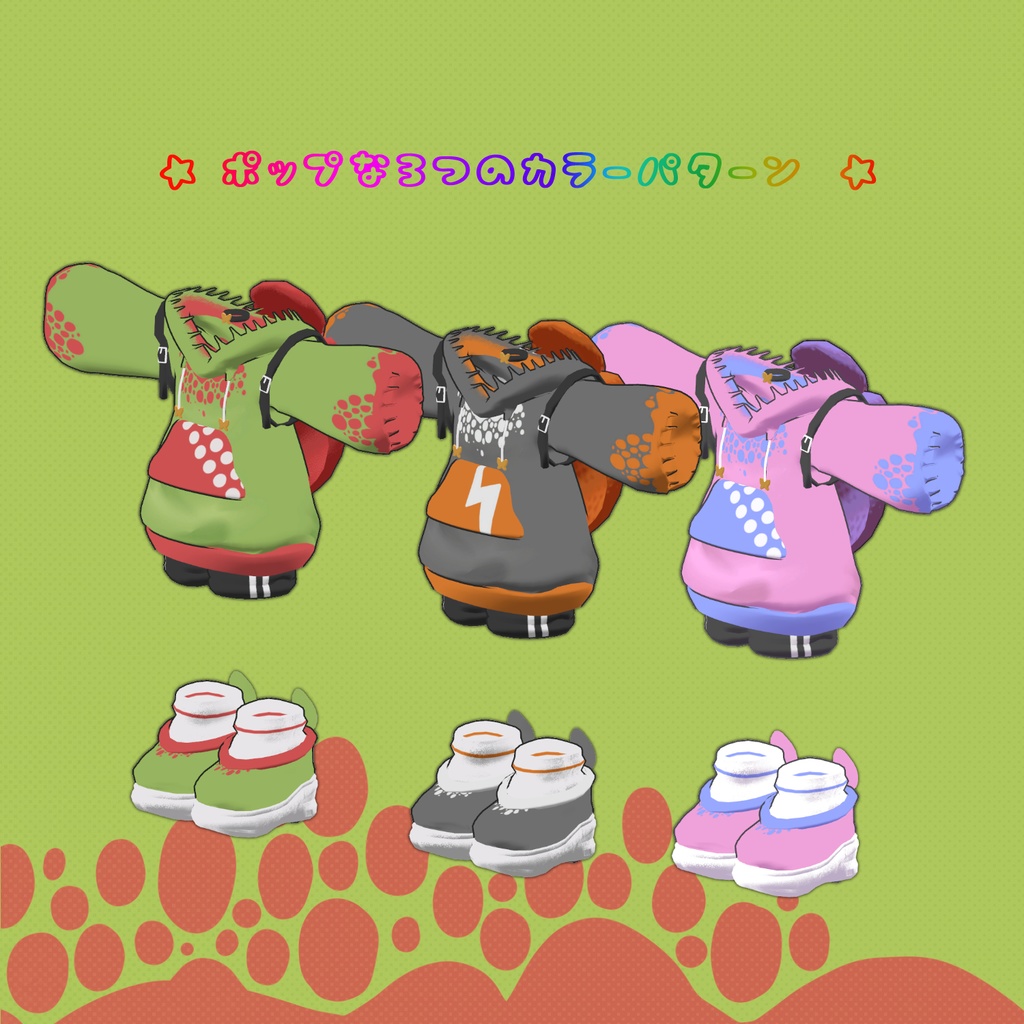 もぐもぐぶるーむ 【まめふれんず対応】