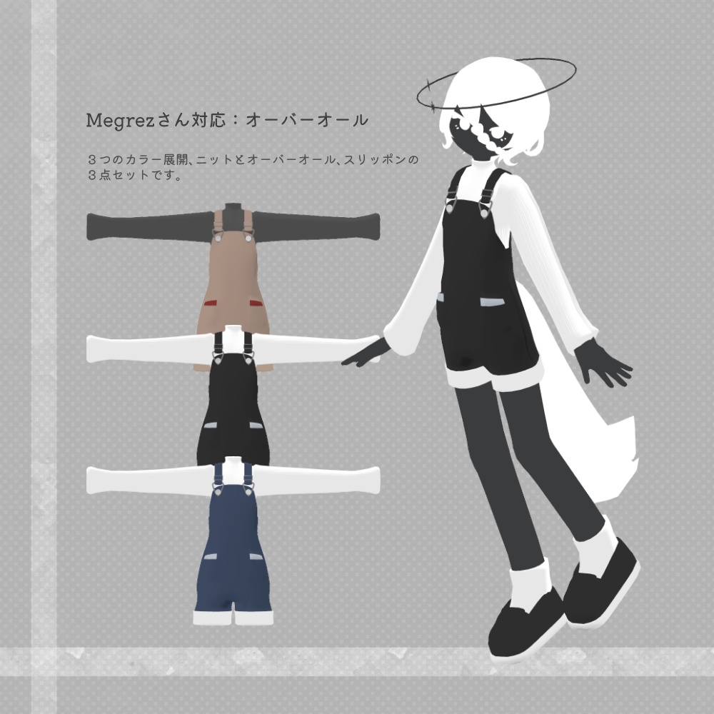 GW set【CZ/Alcor/Megrez対応】