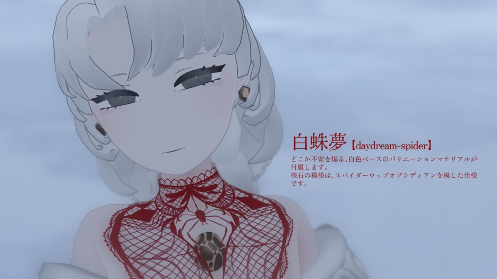 VRC想定オリジナルアバター「レベッカ」