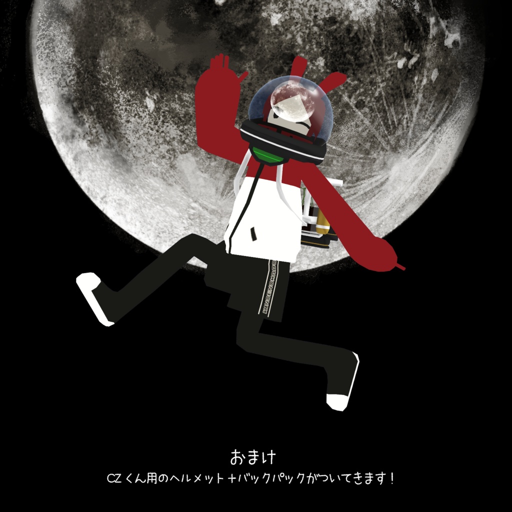 Astronotes-15【Alcor対応】【Megrez対応】