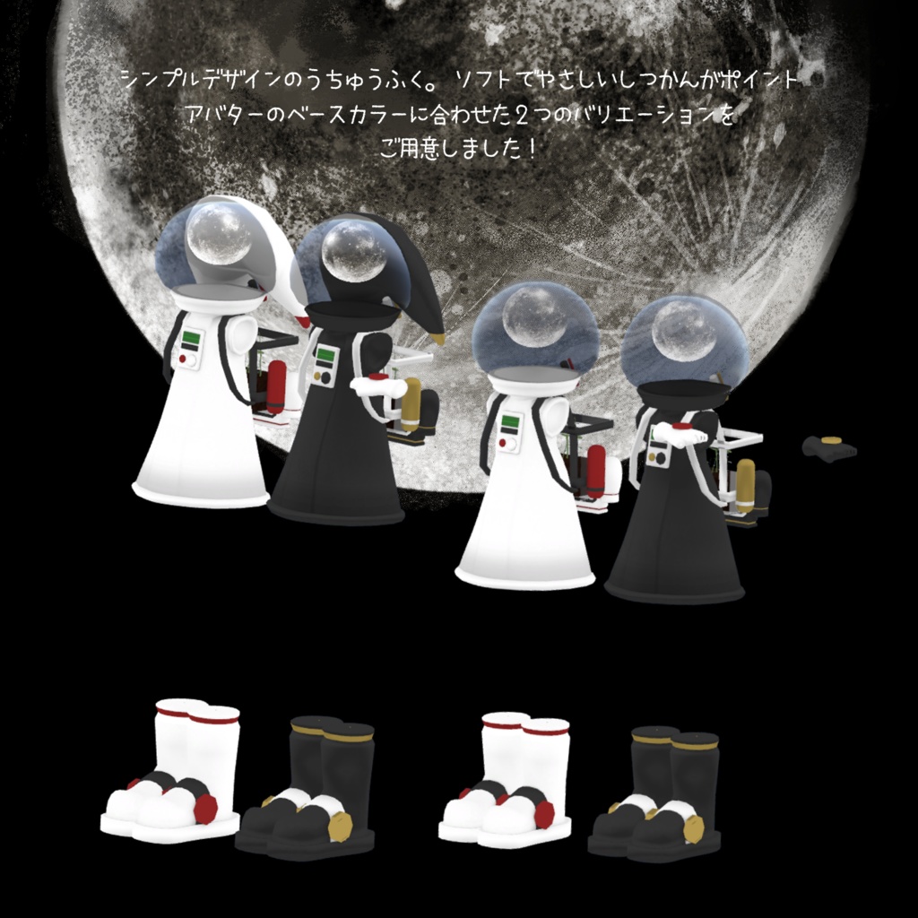 Astronotes-15【Alcor対応】【Megrez対応】