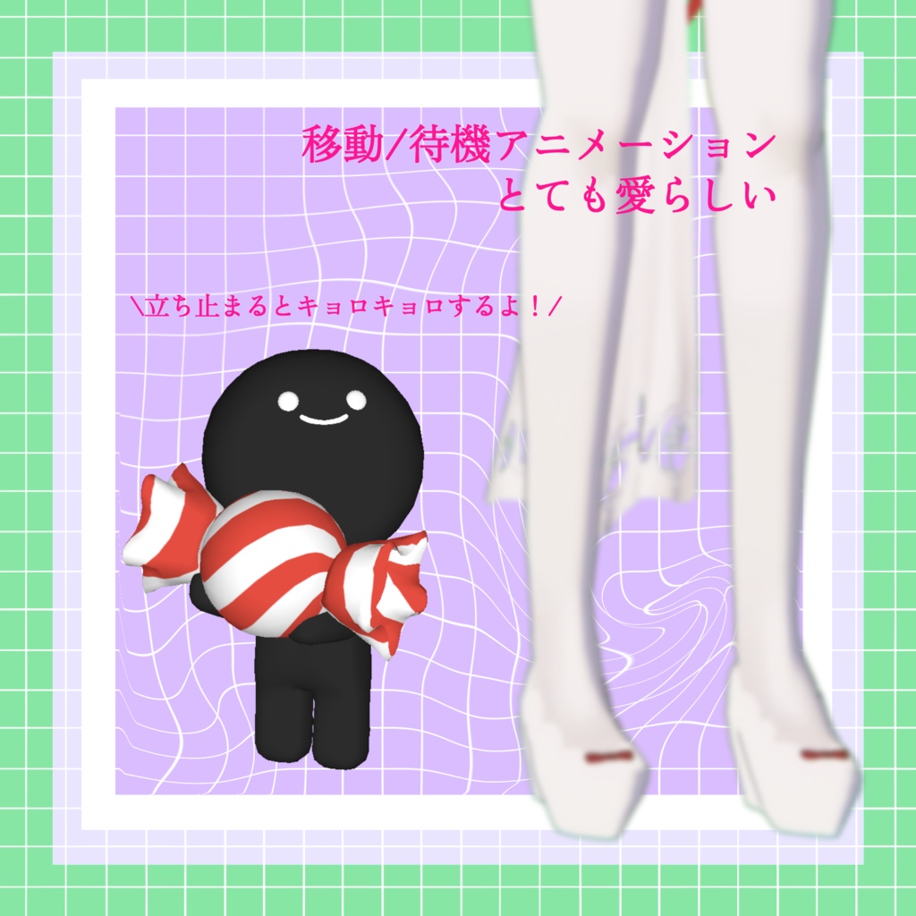 VRC想定追従ギミック Pebbluman 【無料】