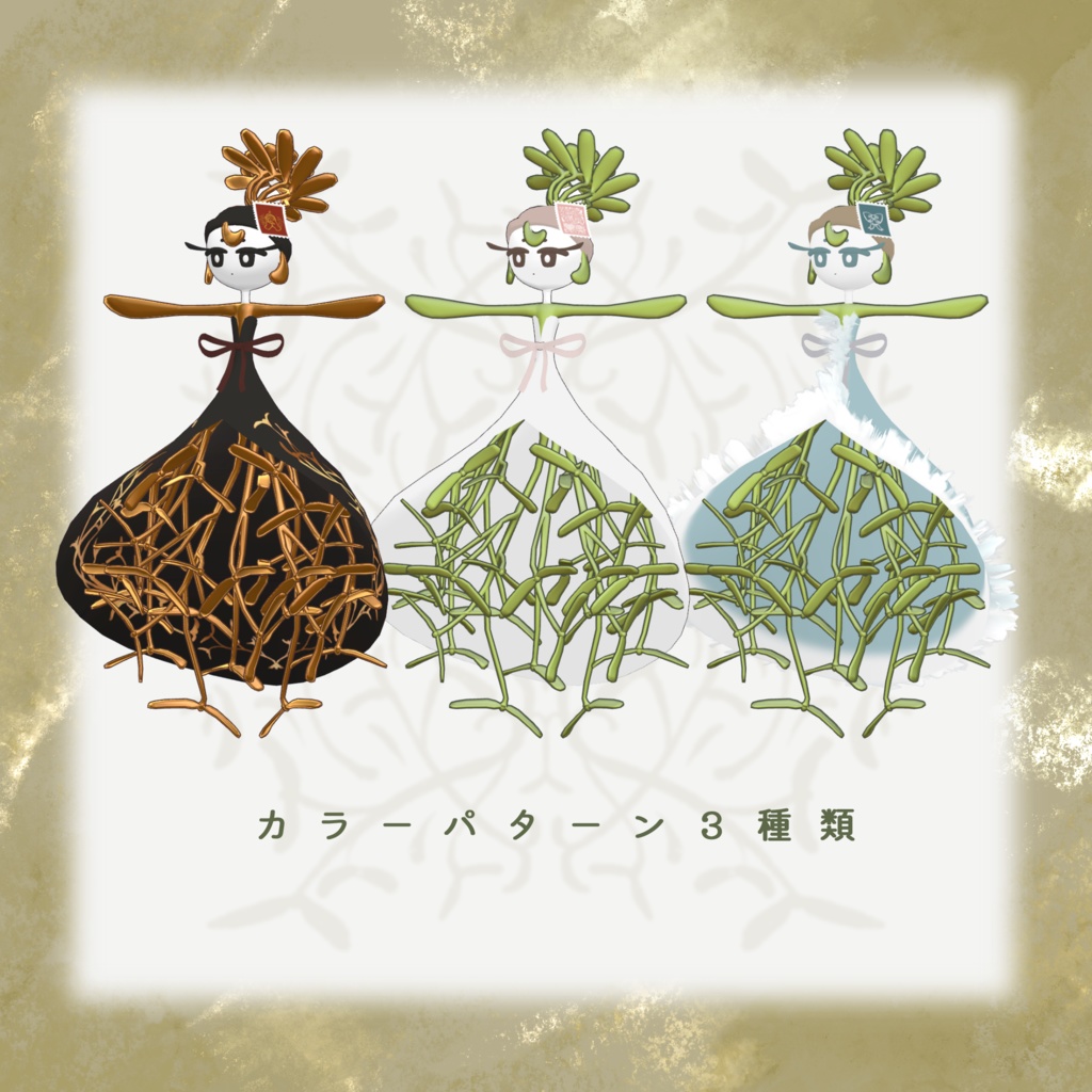 VRC想定オリジナルアバター「常葉木のホヨホヨ」