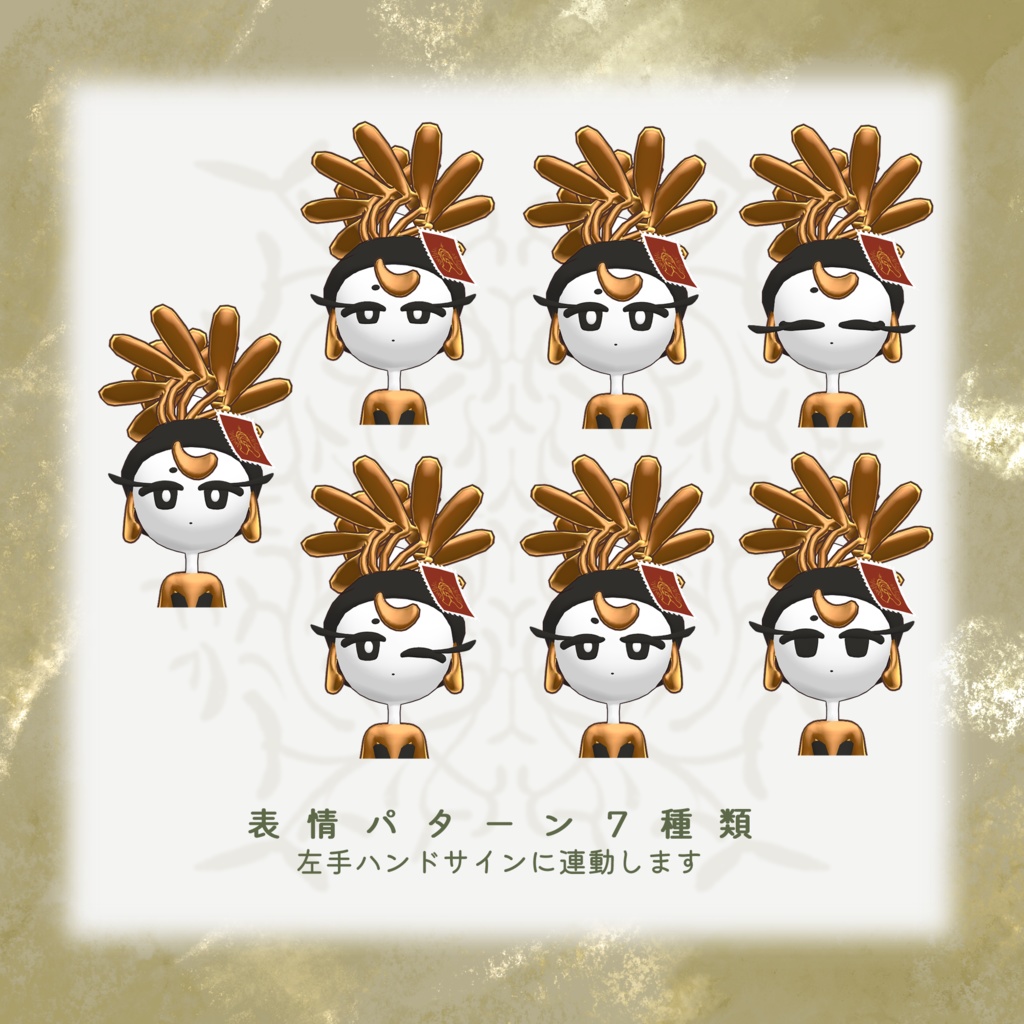 VRC想定オリジナルアバター「常葉木のホヨホヨ」