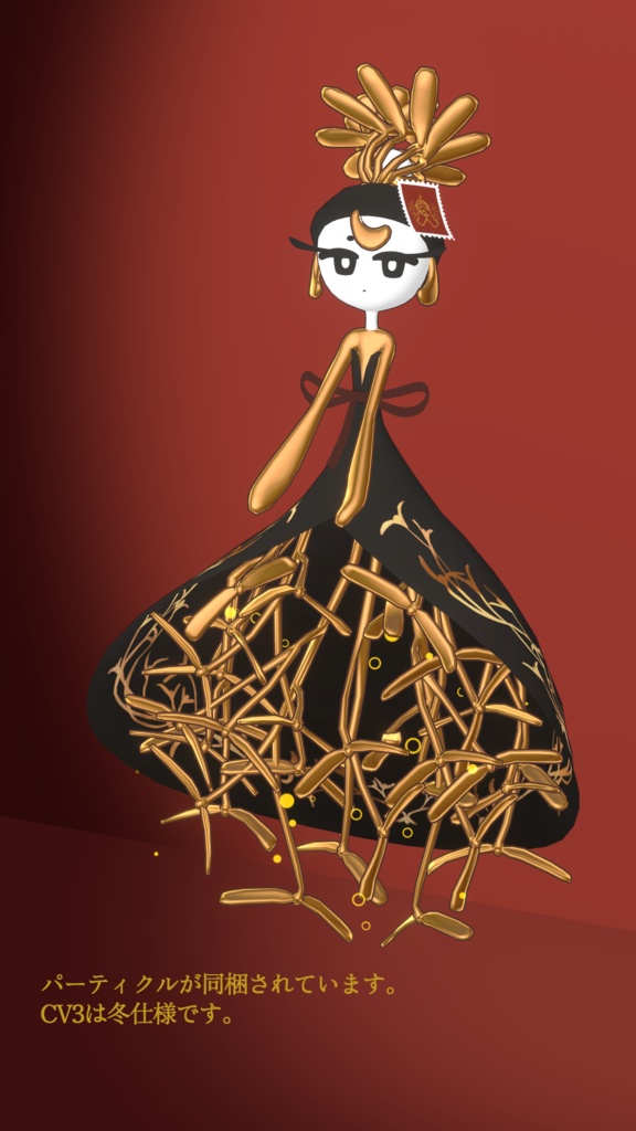 VRC想定オリジナルアバター「常葉木のホヨホヨ」