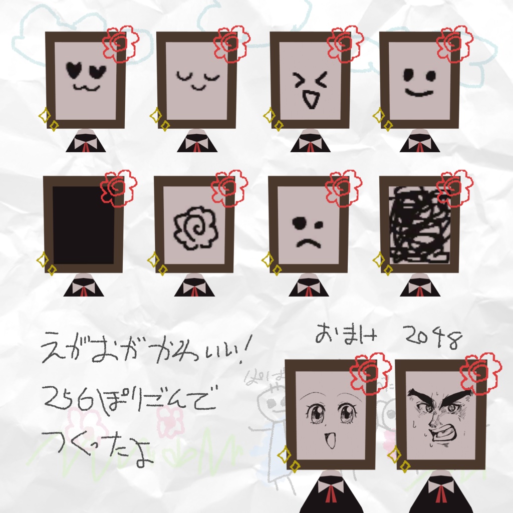 【無料】オリジナル3Dモデル 256のカキコ