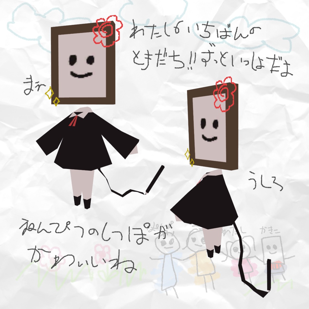 【無料】オリジナル3Dモデル 256のカキコ