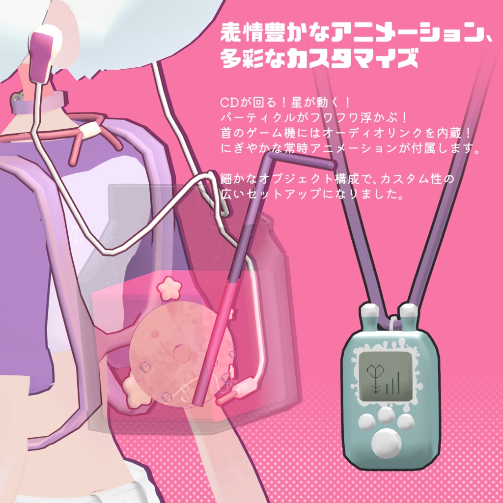 【OVopBody_B対応】らんまん!ラグラン Ragran lush!