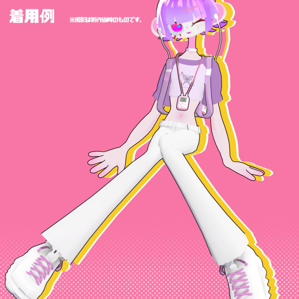 【OVopBody_B対応】らんまん!ラグラン Ragran lush!