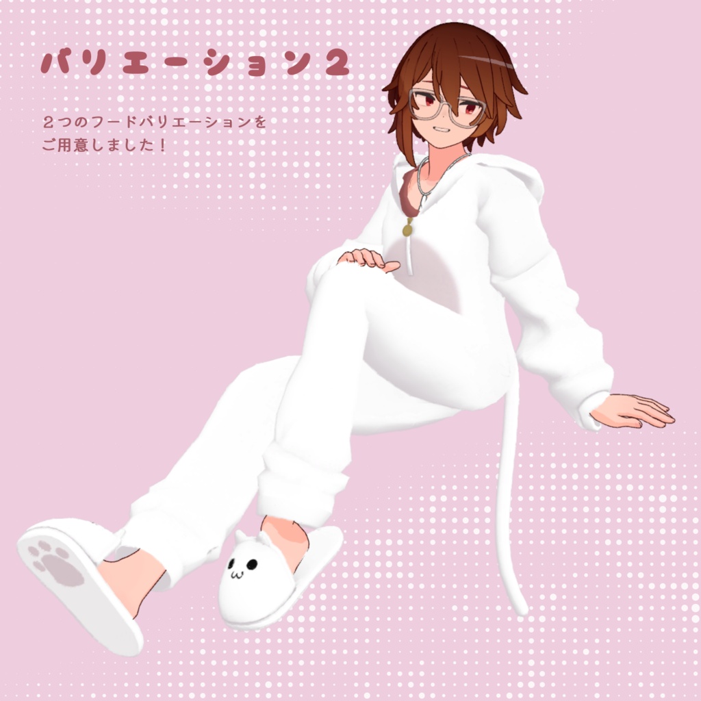 ふららふぃっと!【VRC想定】【+Head対応】
