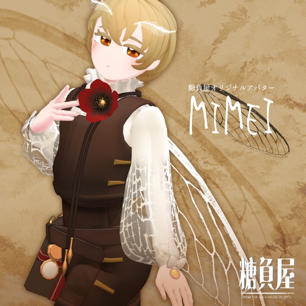 VRC想定オリジナルアバター MIMEI 未明